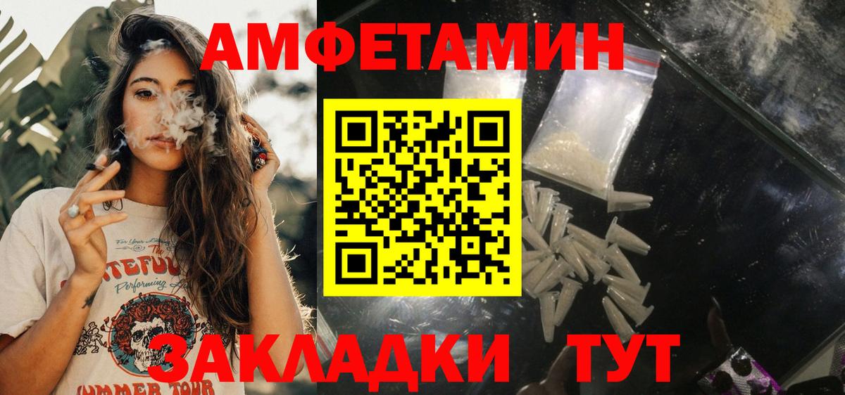 Кимовск  АМФЕТАМИН 98%  АМФ  Вход с VPN  Амфетамин 