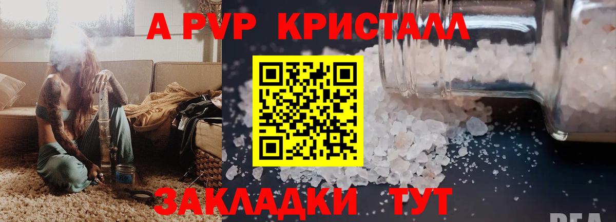 COCAIN  Вход с VPN  А ПВП СОЛЬ кристаллы  Конопля  Кимовск  Гашиш  ГАШ  Меф МЯУ МЯУ кристаллы 