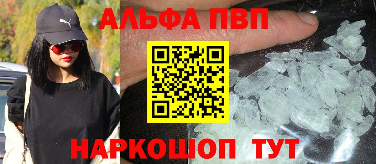 Кимовск  А ПВП СК  Вход с VPN  А ПВП СК КРИС 