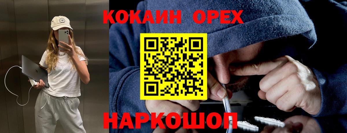 COCAIN Колумбийский Кимовск