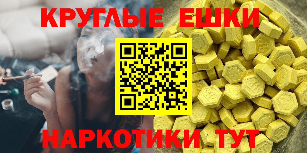 Кимовск  маркетплейс как зайти  Вход с VPN  Ecstasy TESLA  ЭКСТАЗИ 