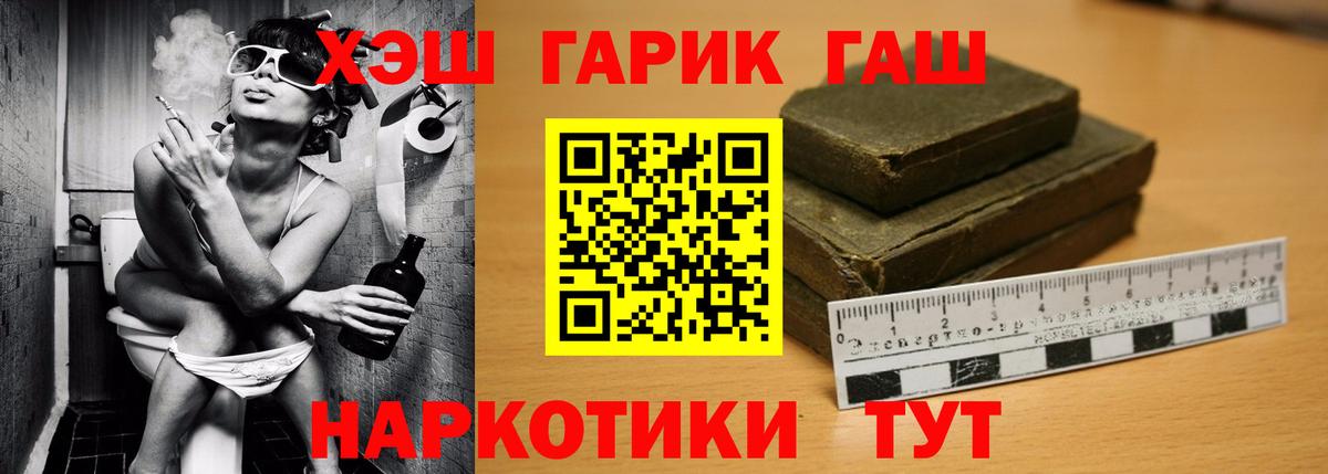 ГАШ 40% ТГК Кимовск