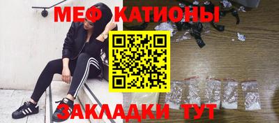 крисы Комсомольск-на-Амуре