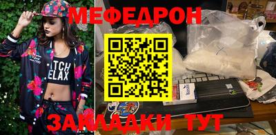 эйфоретик Коммунар
