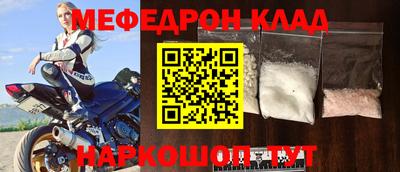 эйфоретик Коммунар