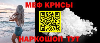 эйфоретик Коммунар