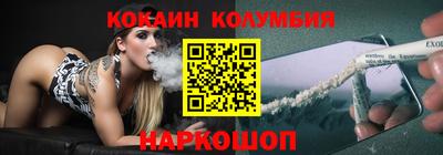 крисы Комсомольск-на-Амуре