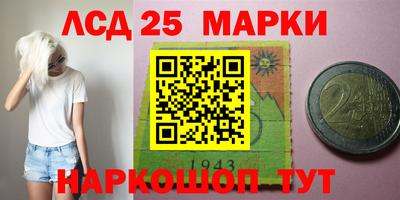 крисы Комсомольск-на-Амуре