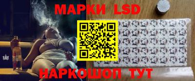 крисы Комсомольск-на-Амуре