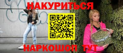 крисы Комсомольск-на-Амуре