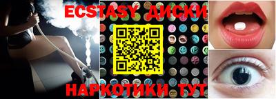 крисы Комсомольск-на-Амуре