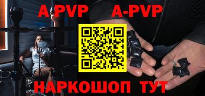 крисы Комсомольск-на-Амуре