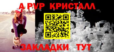 эйфоретик Коммунар