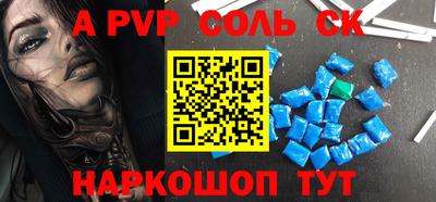 крисы Комсомольск-на-Амуре