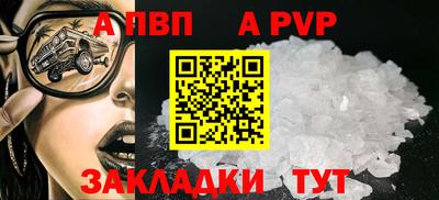 эйфоретик Коммунар