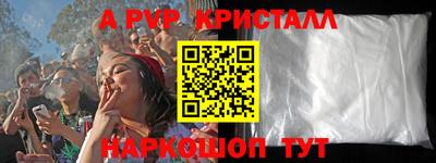 крисы Комсомольск-на-Амуре
