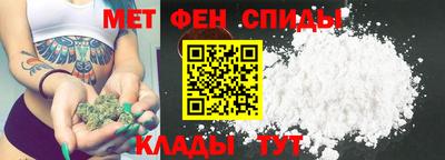 крисы Комсомольск-на-Амуре