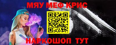 эйфоретик Коммунар