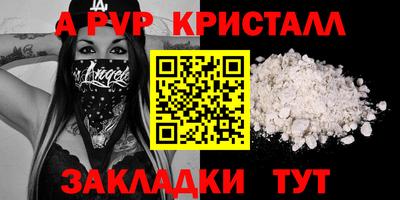 эйфоретик Коммунар