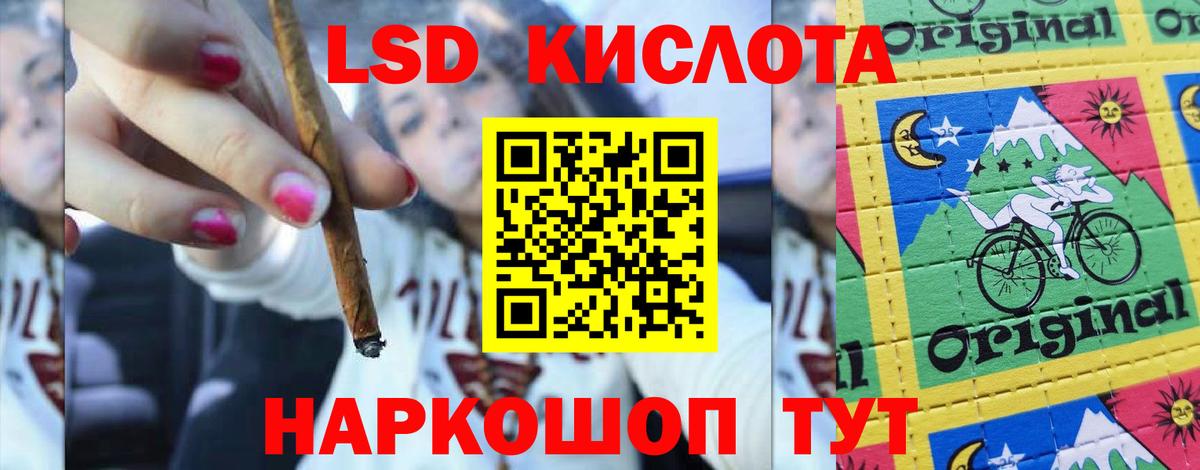 ЛСД экстази ecstasy Кимовск