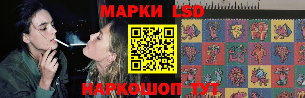 Кимовск  гидра рабочий сайт  Вход с VPN  LSD-25 экстази кислота  Лсд 25 экстази кислота 
