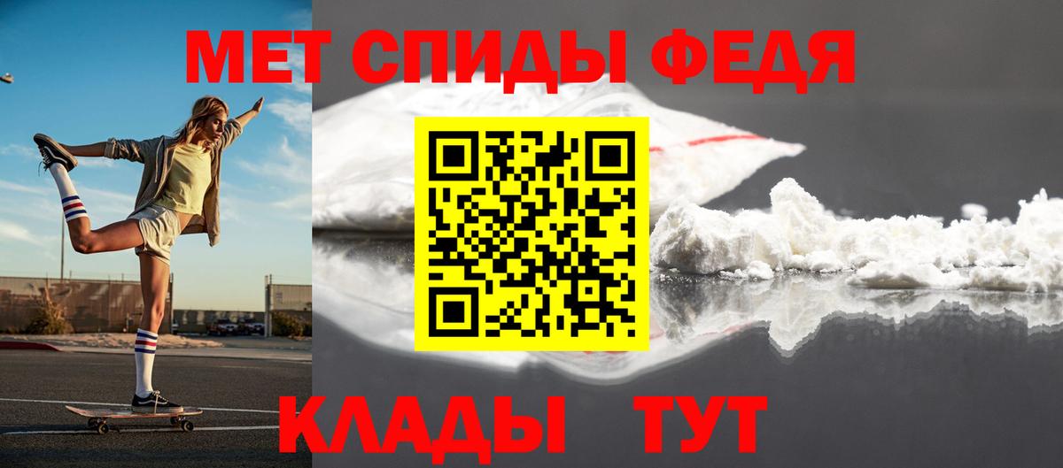 Метамфетамин Methamphetamine  Метамфетамин Methamphetamine  Кимовск  Вход с VPN 