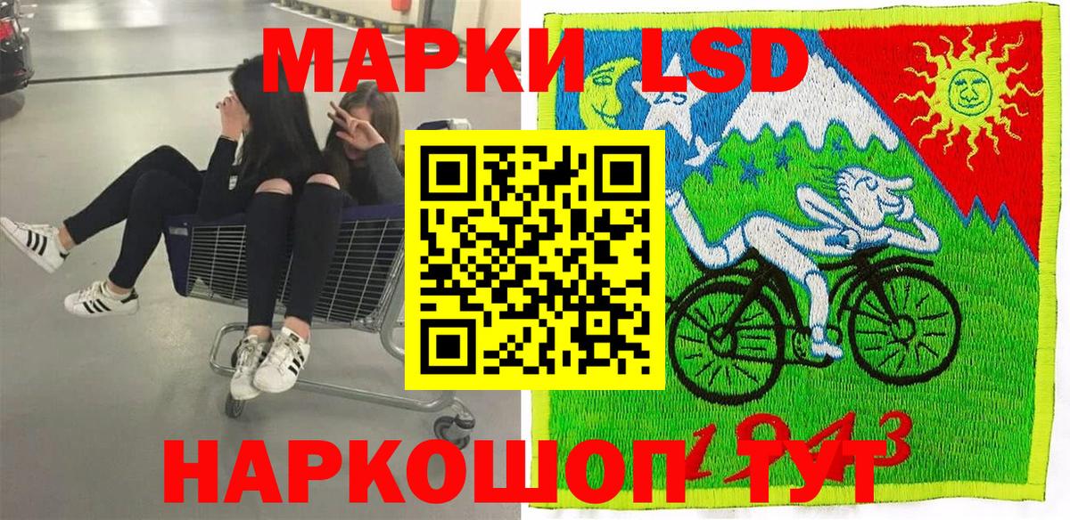 Кимовск  Марки N-bome  Вход с VPN  Марки NBOMe 1500мкг 